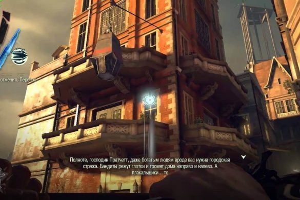 Dishonored Game of the Year Free Download