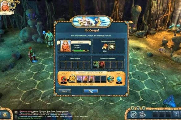 King’s Bounty Ultimate Edition Free Download