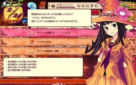 Witch Ring Meister download free