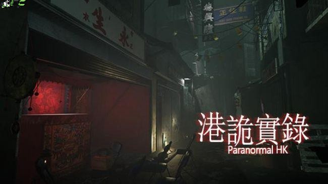 ParanormalHK Cover