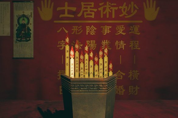 ParanormalHK Screenshot 2