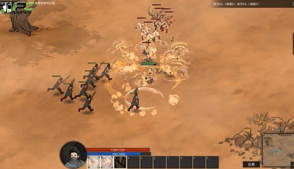 Sands of Salzaar download
