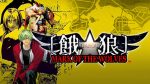 Garou Mark of the Wolves Cover