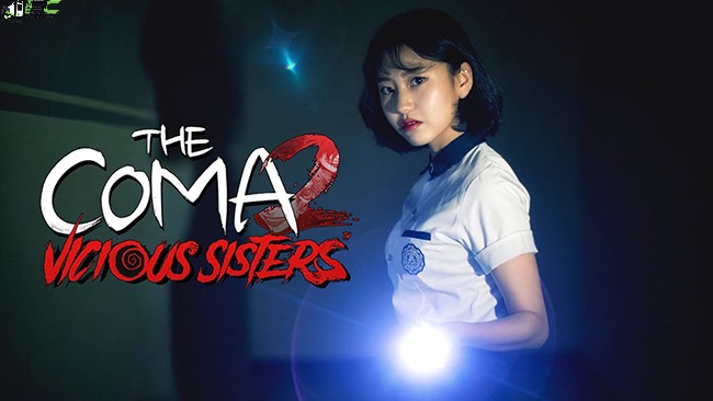 The coma 2 vicious sisters достижения